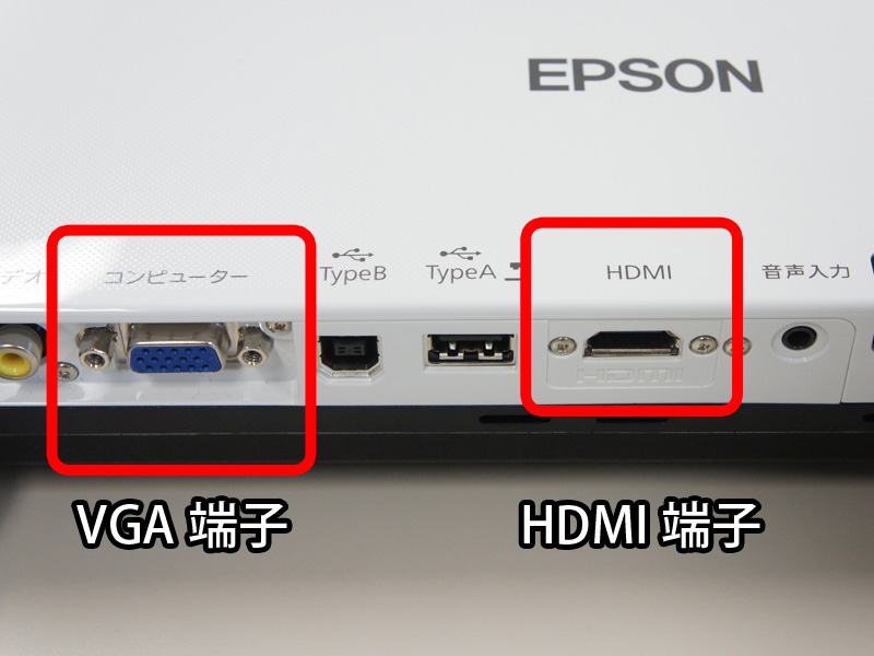 epson projector connect to laptop hdmi