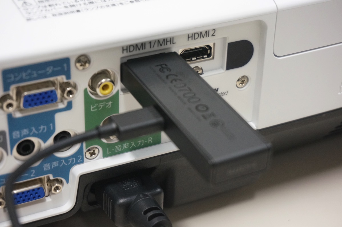 Amazon Fire TV Stickとプロジェクターを接続、設定する方法 